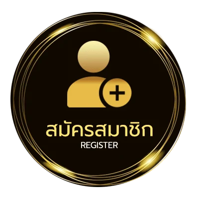 สมัครสมาชิก วินสองตัว ง่ายสุด ๆ