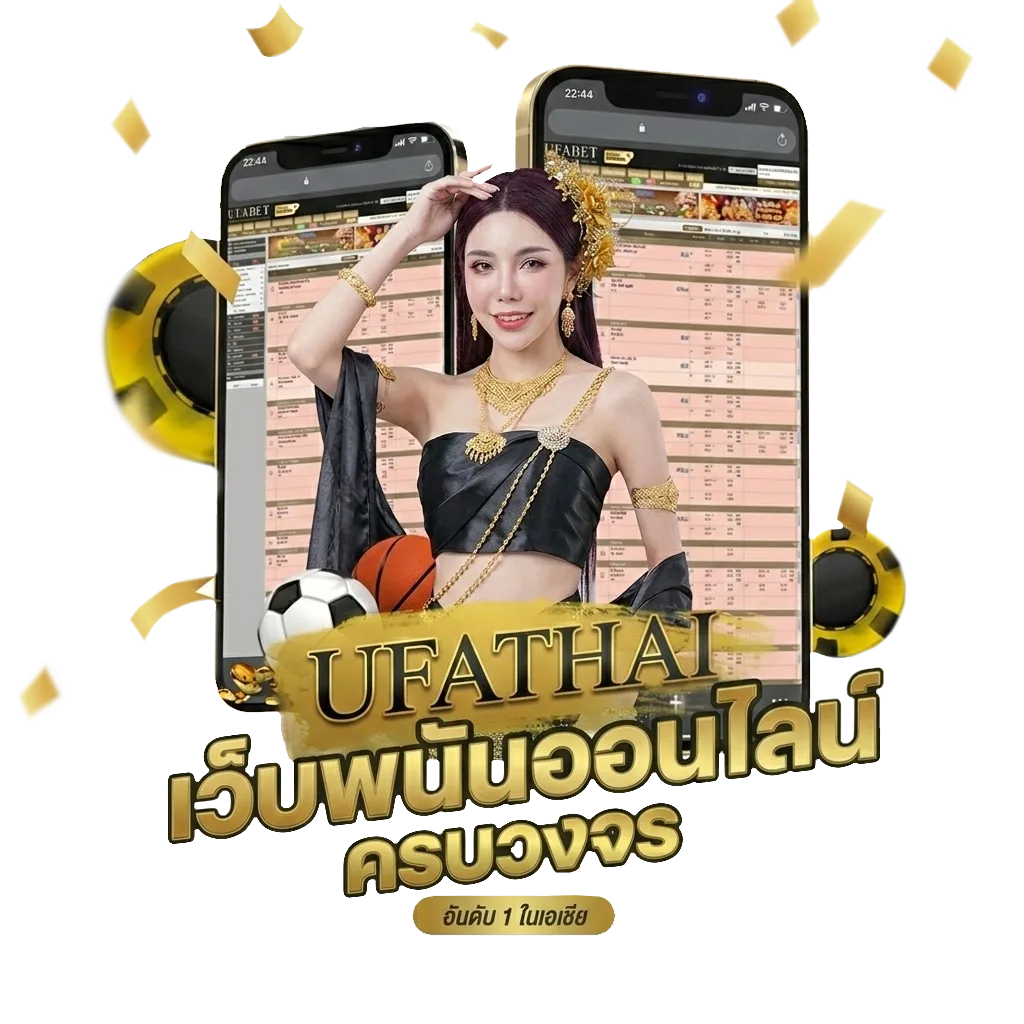 วินสองตัว โปรโมชั่น — สมาชิกใหม่