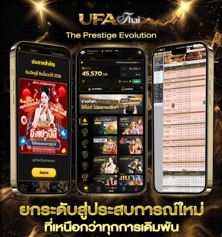วินสองตัว  เว็บตรง UFABET
